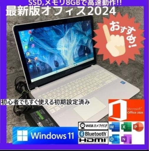 NMi1803 初期設定済オフィス2024ワード・エクセルすぐつかえる (のん