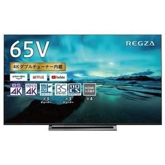 REGZA テレビ 65の中古が安い！激安で譲ります・無料であげます