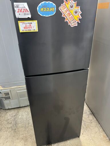 リサイクルショップどりーむ荒田店No.4271冷蔵庫2024マクスゼン (ど