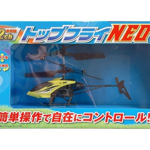新品】ラジコン ヘリコプター (おもち) 柏のラジコンの中古あげます