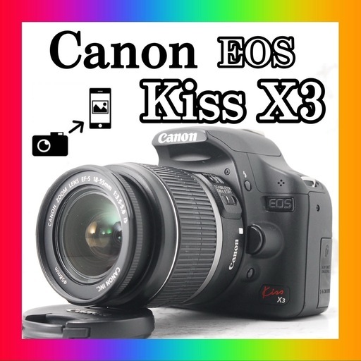 Canon ❤ EOS Kiss X3 ショット数少なめ 一眼レフ スマホ転送 (saya