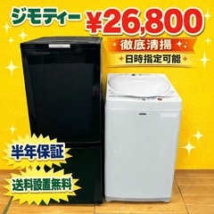 C082 送料設置無料Panasonic人気モデル洗濯機6㌔ (新生活家電KING