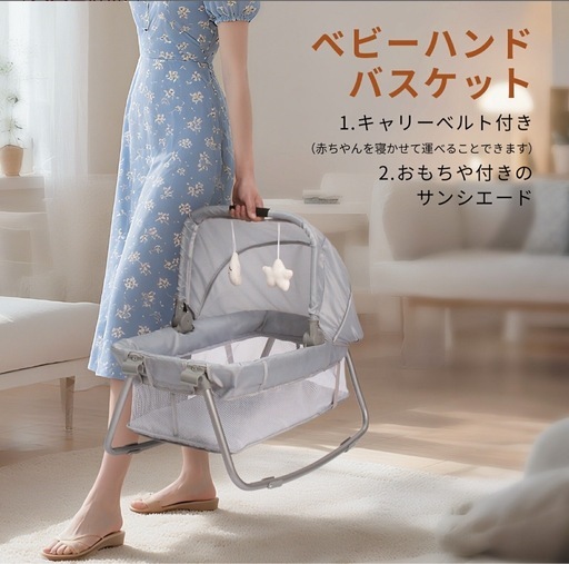 多機能ベビーベッド グレー 蚊帳付き (引っ越し作業中) 北九州のベビー
