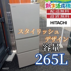 B031 送料設置無料日立人気モデルビートウォッシュ洗濯機7.0㌔ (冷蔵庫
