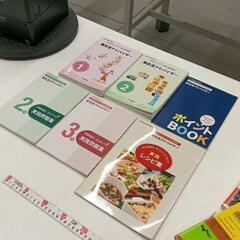 食生活アドバイザーの中古が安い！激安で譲ります・無料であげます