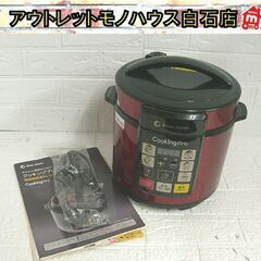 cookingProの中古が安い！激安で譲ります・無料であげます｜ジモティー
