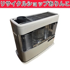 北海道 札幌市のSV ストーブ(季節、空調家電)の中古が安い！激安で