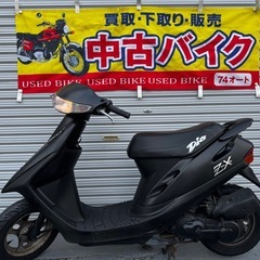 スーパーディオzxの中古が安い！激安で譲ります・無料であげます