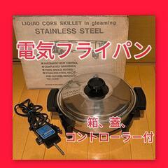 ロイヤルクイーンの中古が安い！激安で譲ります・無料であげます