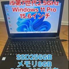 NEC NS550/AAW I5 メモリ8GB HDD320GB W11 Office 2024 (PC CONNECT
