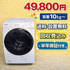 K078 送料無料 フナイ43インチ液晶テレビ展示品 (白家電) 狭山市の