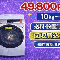 I 098 送料無料 東芝58インチ液晶テレビ展示品 (白家電) 佐原のテレビ