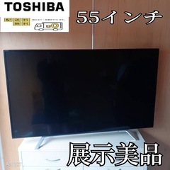 F☆N026 送料無料 SHARP 展示品液晶テレビ70インチ (白家電) 武蔵嵐山