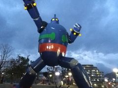 大迫力 - 鉄人28号モニュメントのクチコミ - じゃらんnet