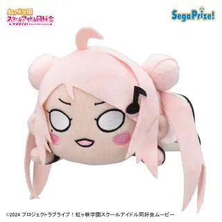 C鐘嵐珠】ラブライブ!虹ヶ咲学園スクールアイドル同好会 寝そべり