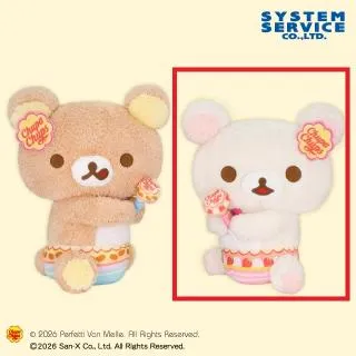 Bコリラックマ】リラックマ×チュッパチャプス ぬいぐるみXL オンライン