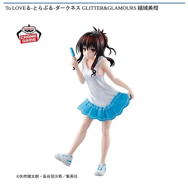 prize_detail_0_20250903_064831