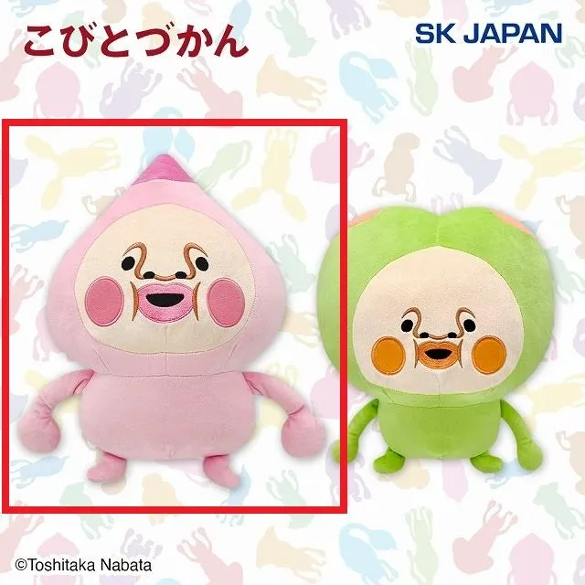Aカクレモモジリ】こびとづかん BIGぬいぐるみ(R) オンラインクレーン