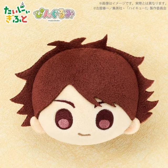 D及川徹】ぴんぐるみ ハイキュー!! vol.1 オンラインクレーンゲーム