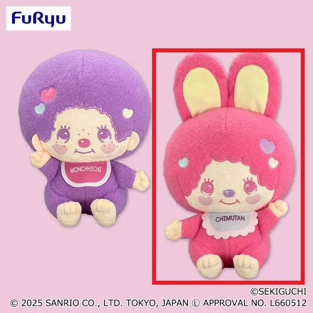 Bチムたん】モンチッチ×マイメロディ・クロミ モンチッチ×チムたんBIG