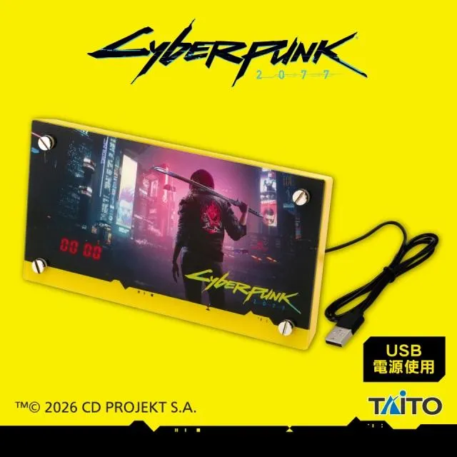 サイバーパンク2077 音声アラームクロック オンラインクレーンゲーム