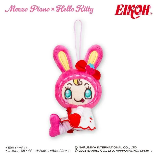 Aベリエちゃん(チェリー)】メゾピアノ×ハローキティ マスコット