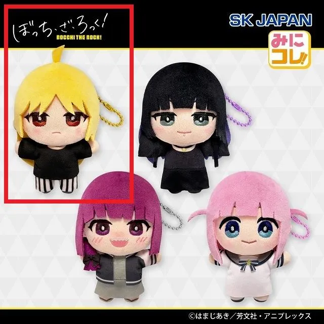 A:伊地知星歌】アニメ「ぼっち・ざ・ろっく!」 みにコレ!ぬいぐるみ