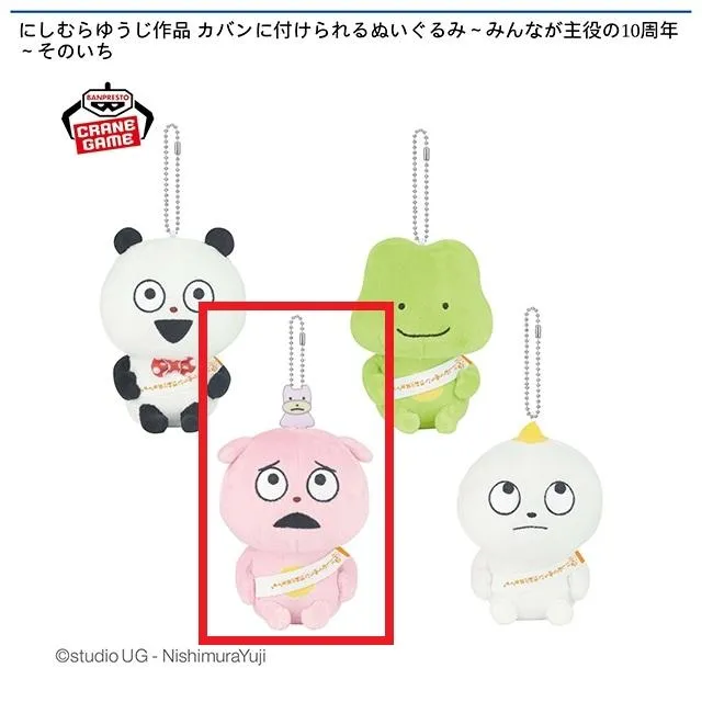 C考えすぎぴこちゃん】にしむらゆうじ作品 カバンに付けられる