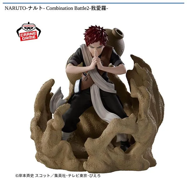 我愛羅】NARUTO-ナルト- Combination Battle2-我愛羅- オンライン