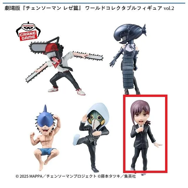 Eコベニ】劇場版『チェンソーマン レゼ篇』 ワールドコレクタブル