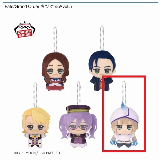 Eネモ】Fate/Grand Order ちびぐるみvol.5 オンラインクレーンゲーム