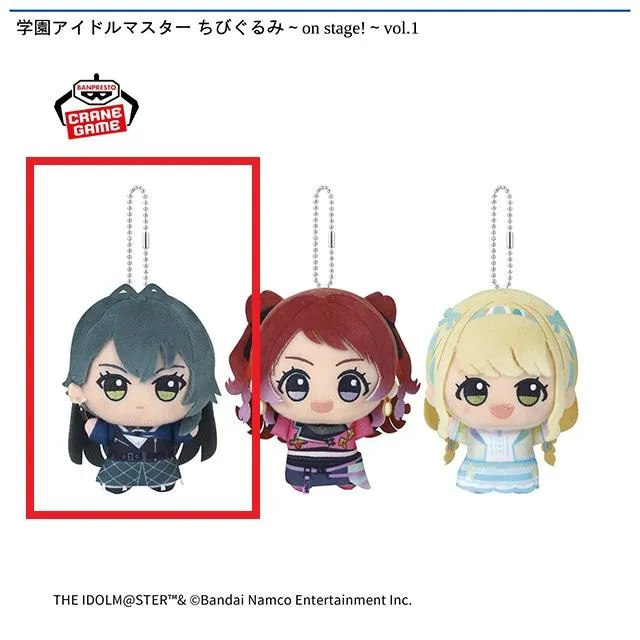 B月村手毬】学園アイドルマスター ちびぐるみ～on stage!～vol.1