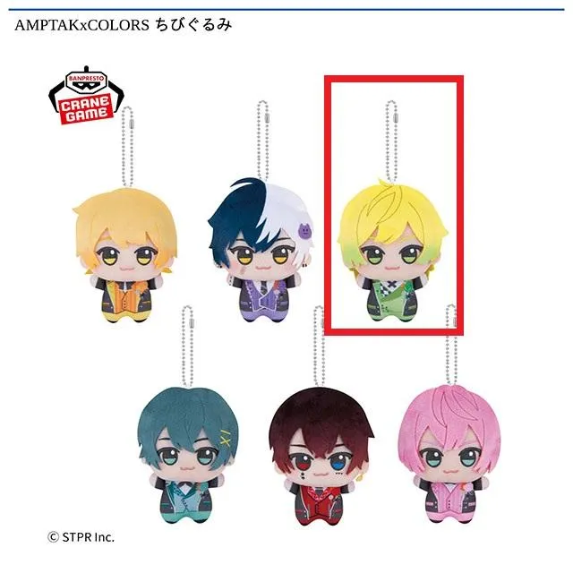 Cぷりっつ】AMPTAKxCOLORS ちびぐるみ オンラインクレーンゲーム DMM