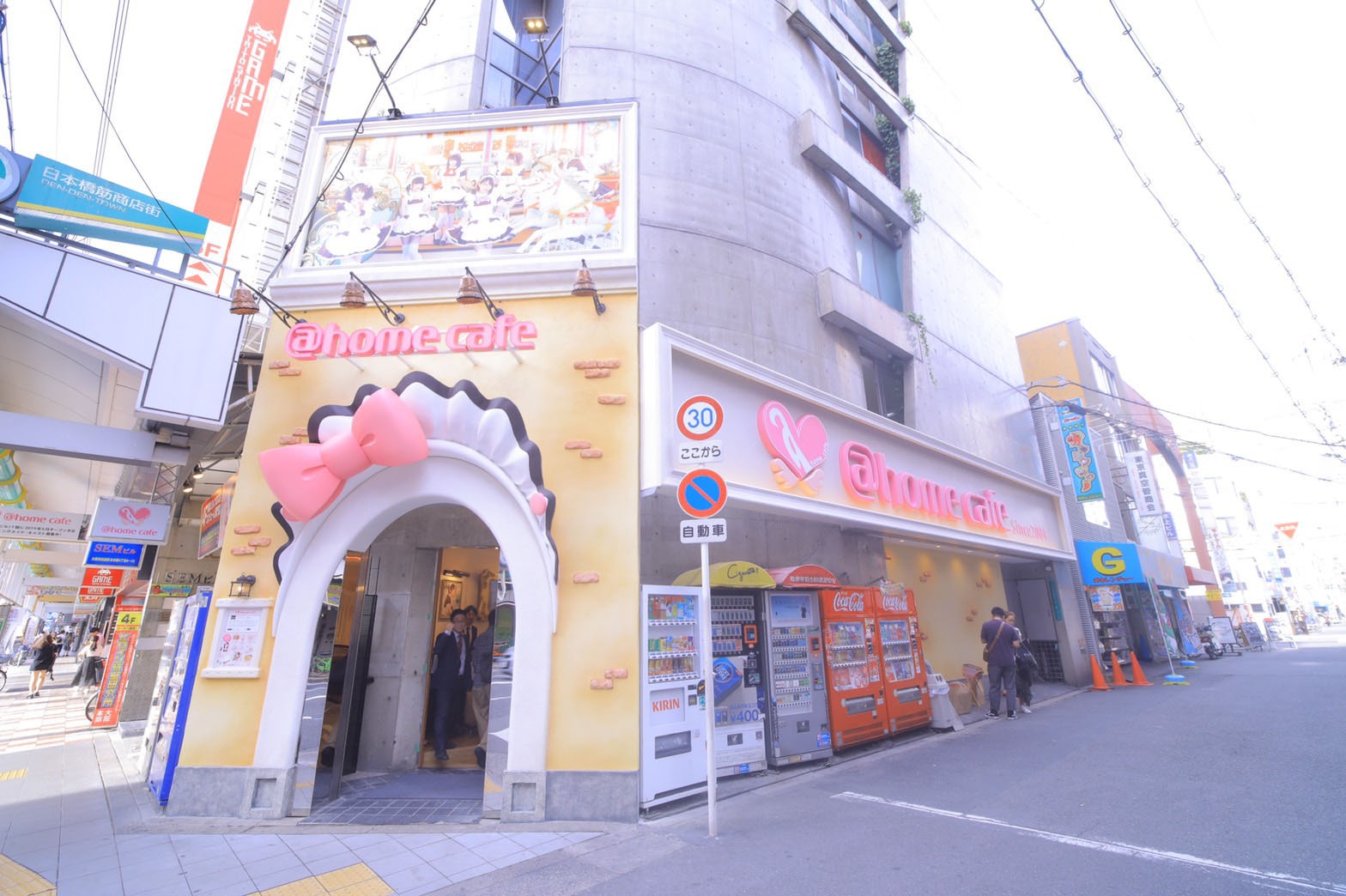 ポップカルチャー】@ほぉ～むカフェ | 観光スポット・体験 | OSAKA-INFO