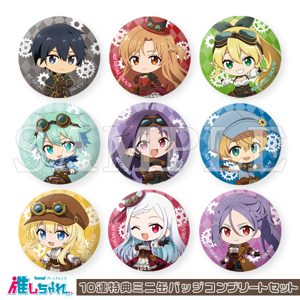 物語シリーズ 推しちゃれ アクスタ ステッカー 皿 バッジ 352個セット