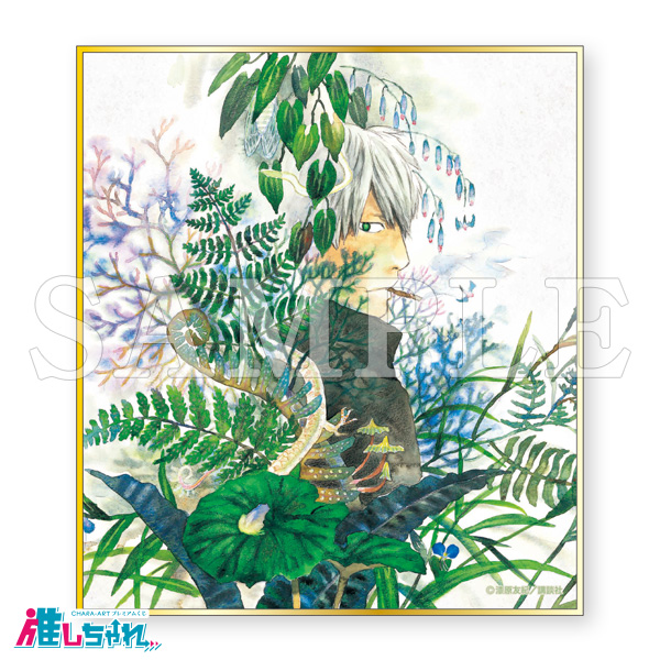 推しちゃれ | FUNDOM プレミアムくじ