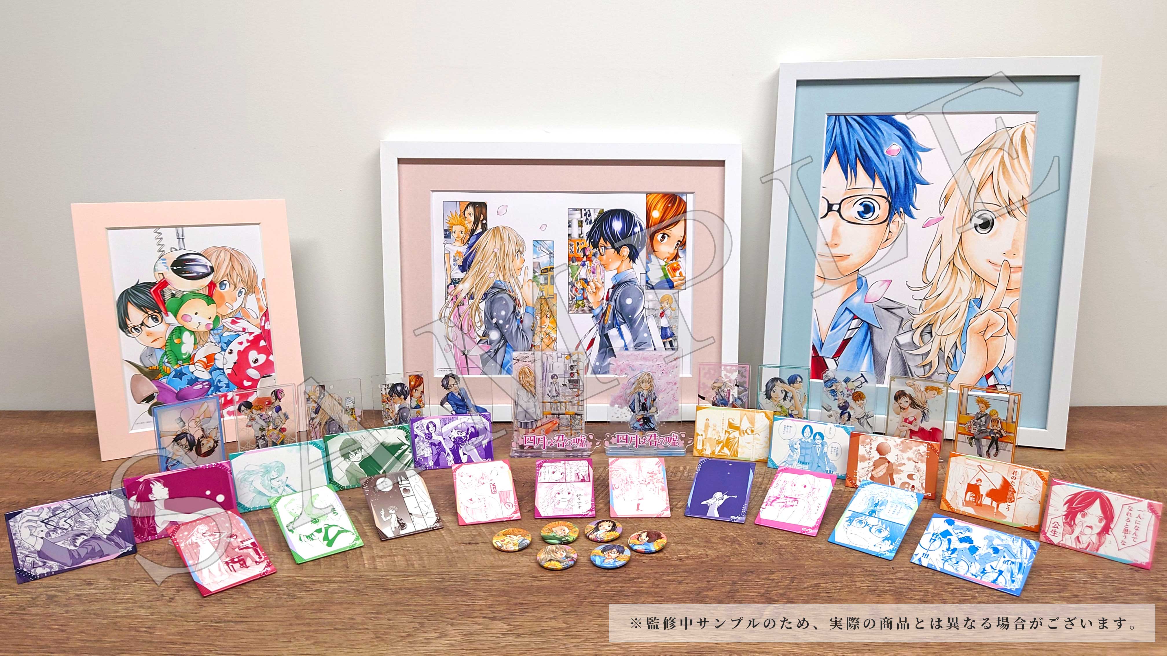 推しちゃれ | FUNDOM プレミアムくじ