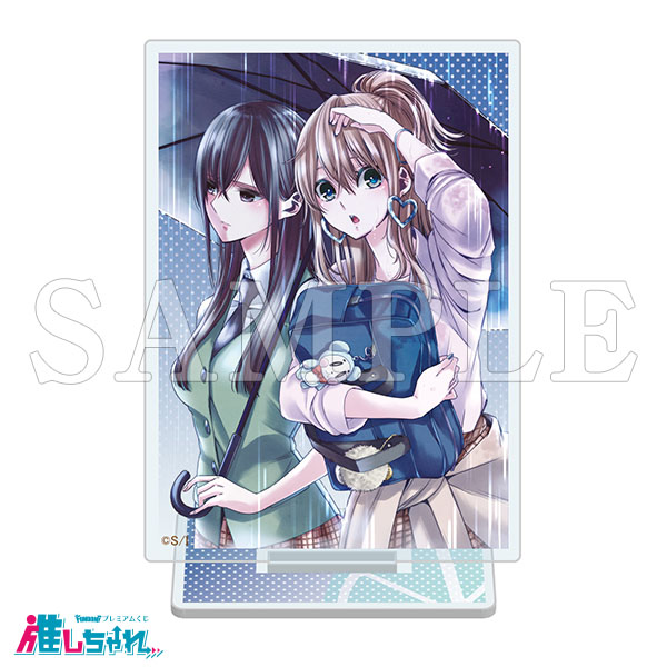 推しちゃれ | FUNDOM プレミアムくじ