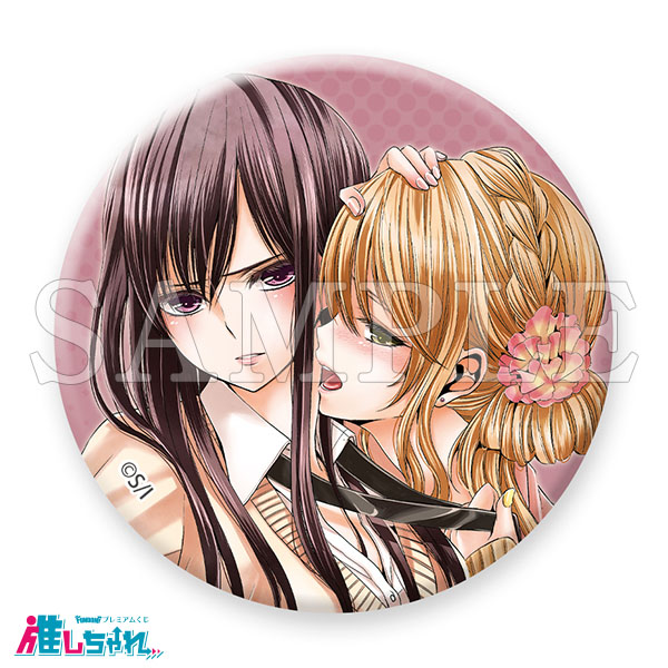 推しちゃれ | FUNDOM プレミアムくじ