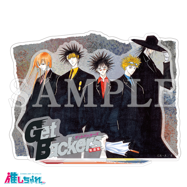 推しちゃれ | FUNDOM プレミアムくじ