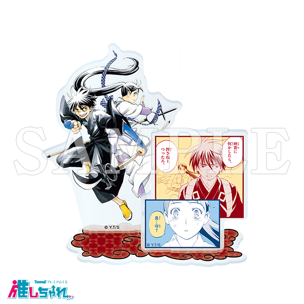 推しちゃれ | FUNDOM プレミアムくじ