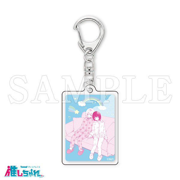 推しちゃれ | FUNDOM プレミアムくじ