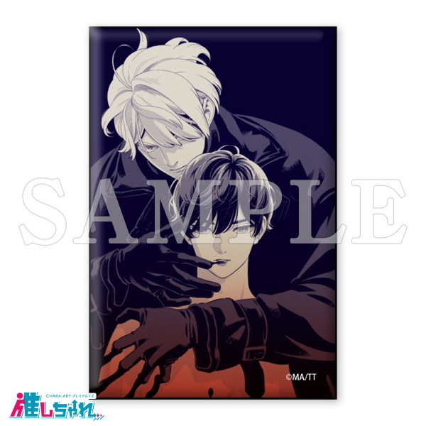 推しちゃれ | FUNDOM プレミアムくじ