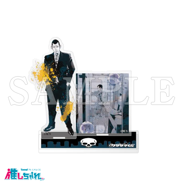 推しちゃれ | FUNDOM プレミアムくじ