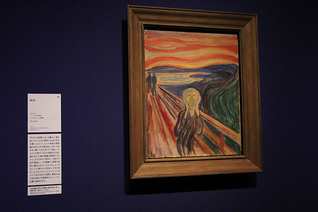 ムンクの叫び初来日！「ムンク展―共鳴する魂の叫び」上野・東京都