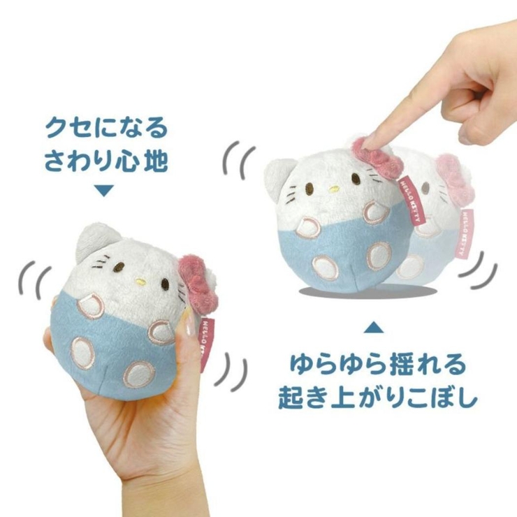 ハローキティ ぬいぐるみ ぬいコロン[品番：BREW0152468