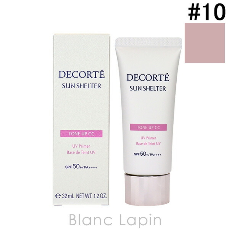 コーセー コスメデコルテ サンシェルターマルチプロテクショントーン