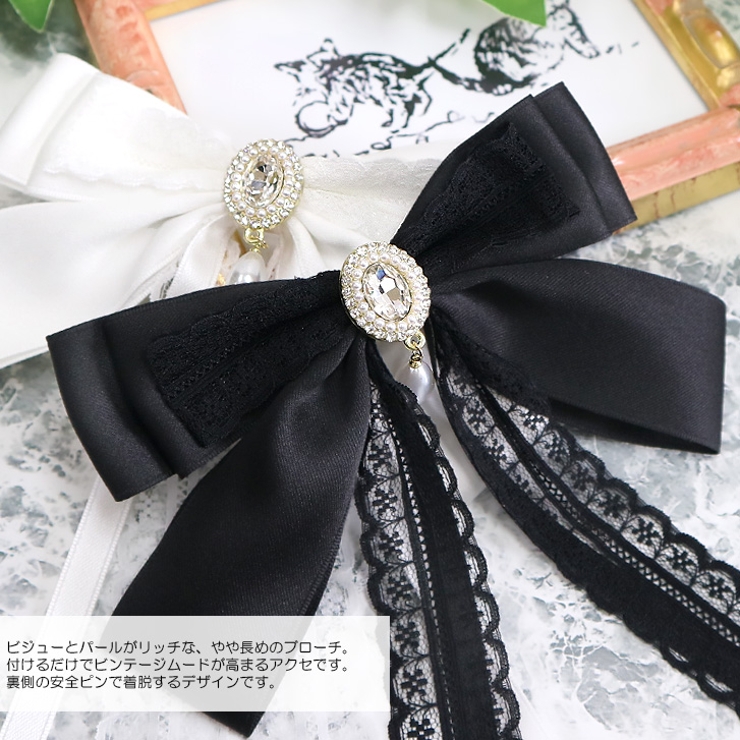 7183】ビジューロングリボンブローチ [品番：ASHW0001244]｜SneepDip