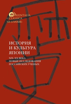 Грузинский язык без репетитора. Самоучитель грузинского языка», А