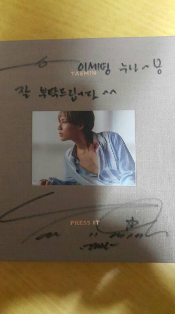 女優イ・セヨン、SHINee テミンのサイン入りアルバムを公開…“成功した